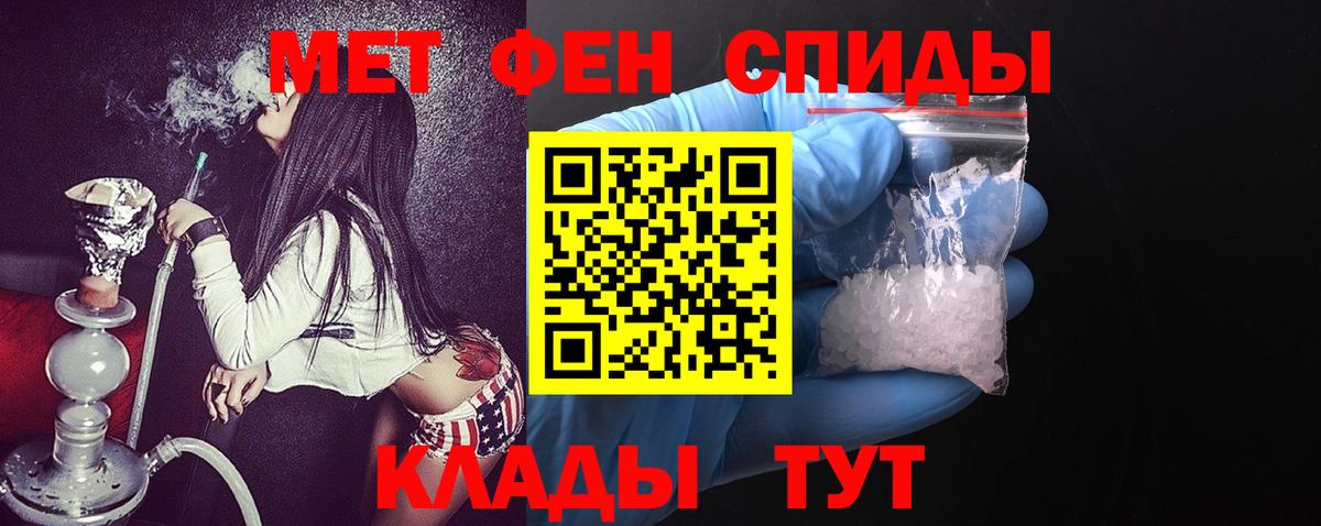 Скопин  АМФ  Вход с VPN  АМФЕТАМИН Розовый 