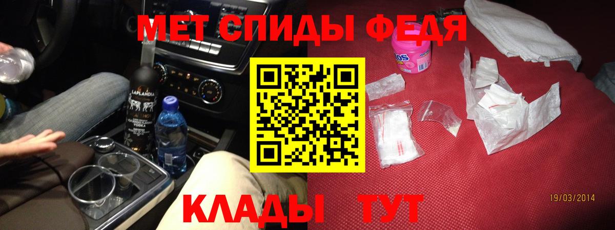 Амфетамин Premium Скопин
