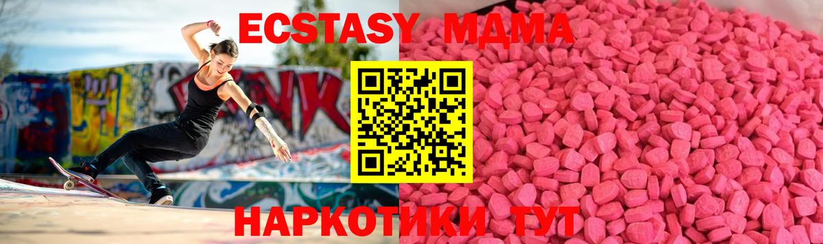 ЭКСТАЗИ бентли Скопин