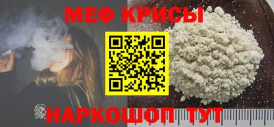 мет Рязань