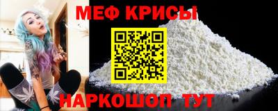 мет Рязань