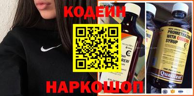 амфетамин Рузаевка