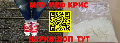 амфетамин Рузаевка