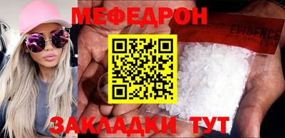 прущая мука Рыбинск