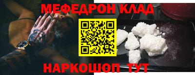 мет Рязань