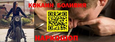 прущая мука Рыбинск