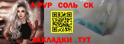 мет Рязань