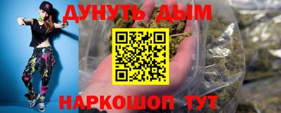 прущая мука Рыбинск