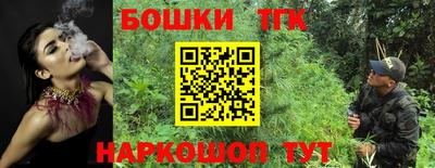прущая мука Рыбинск