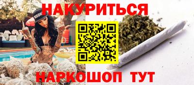 прущая мука Рыбинск