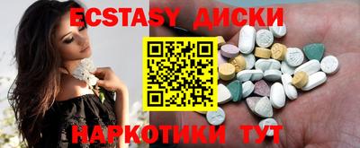 амфетамин Рузаевка