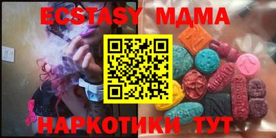 мет Рязань