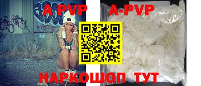 амфетамин Рузаевка