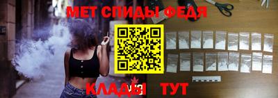 мет Рязань