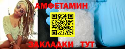 амфетамин Рузаевка