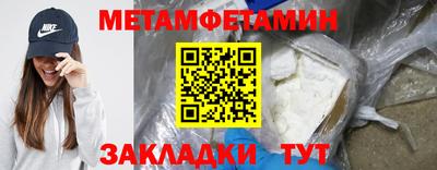 мет Рязань