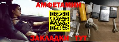 прущая мука Рыбинск