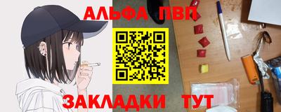 сатива Пыть-Ях