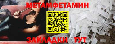 амфетамин Рузаевка