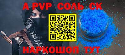 мет Рязань
