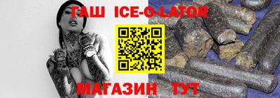 прущая мука Рыбинск