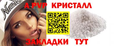 прущая мука Рыбинск