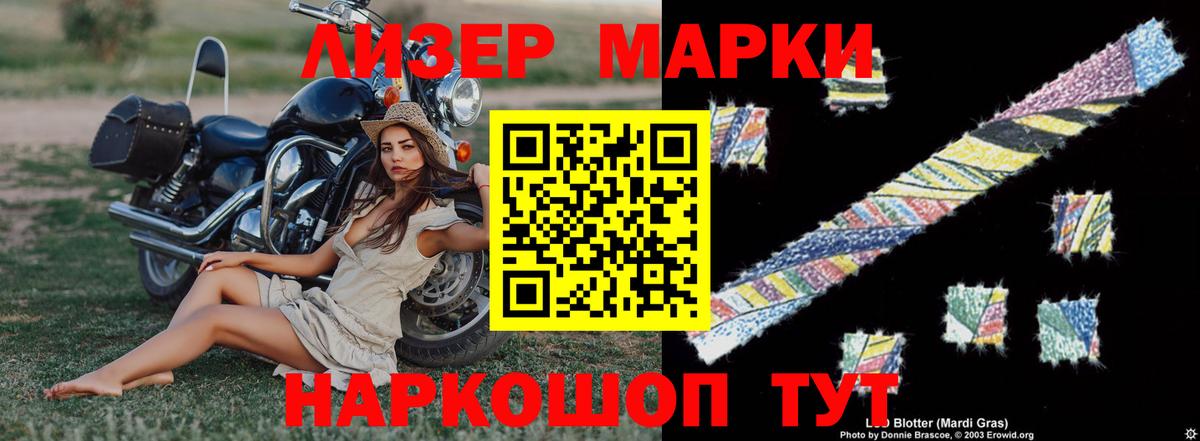 ЛСД экстази ecstasy  LSD-25 экстази ecstasy  ЛСД экстази  Скопин  Вход с VPN 