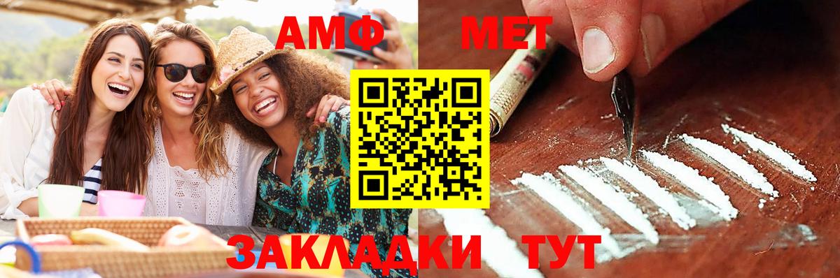 Метамфетамин кристалл Скопин