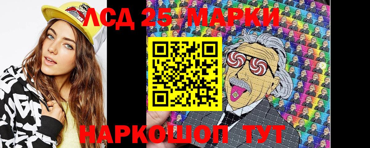 Марки NBOMe 1500мкг  Вход с VPN  Марки NBOMe 1500мкг  Скопин 